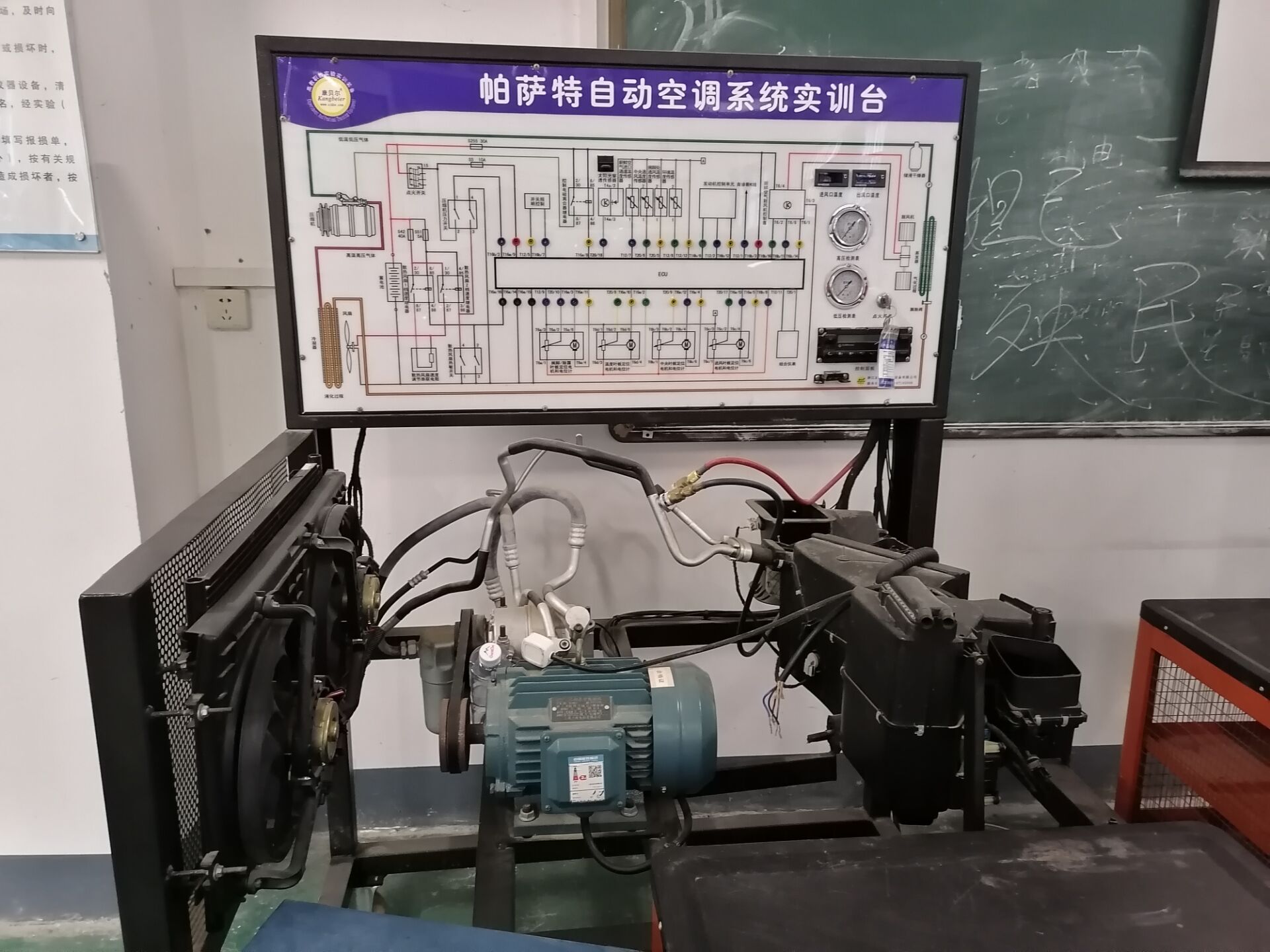 帕萨特自动空调系统实训台-广西工程职业学院图片