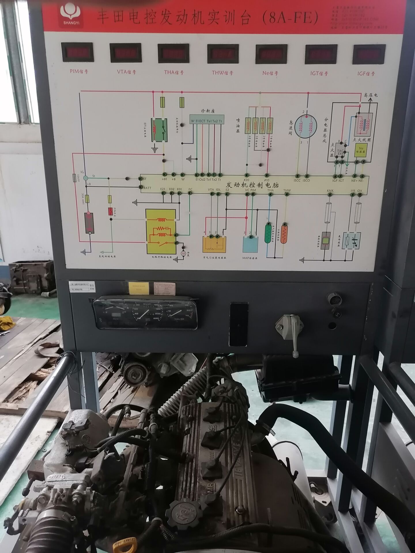 丰田电控发动机实训台-广西工程职业学院图片