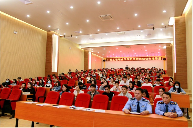 警钟长鸣，共建和谐校园 | 平果大学园区2021年度防范传销知识专场讲座在我校举行-广西工程职业学院图片