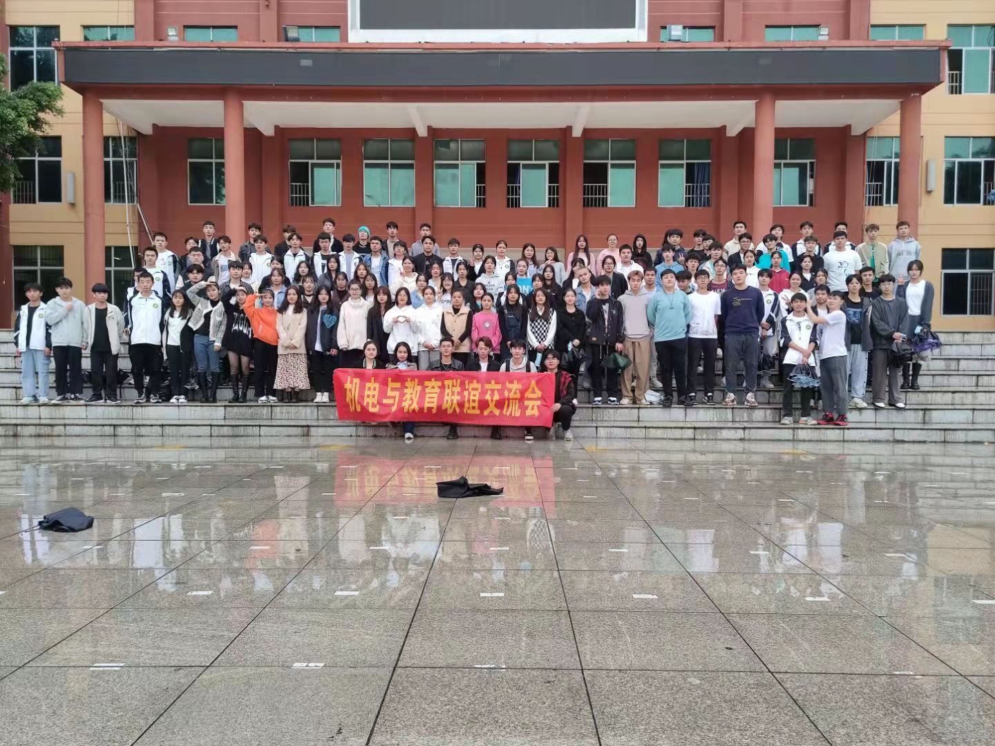 教育学院与机电学院联谊活动-广西工程职业学院图片