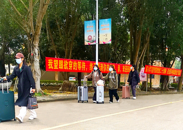 我校2023年春季学期学生有序安全返校-广西工程职业学院图片