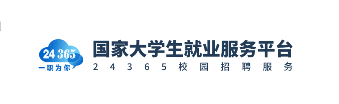 2022年邮政快递面向高校毕业生网络招