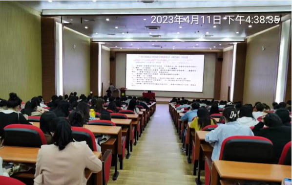 我校举行2023年春季学期第六期教师常