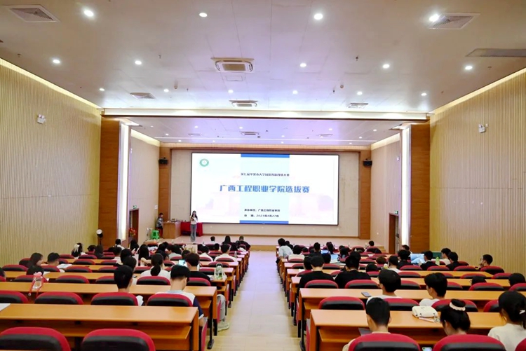 我校举办第七届平果市大学园区创新创业大赛校内选拔赛-广西工程职业学院图片