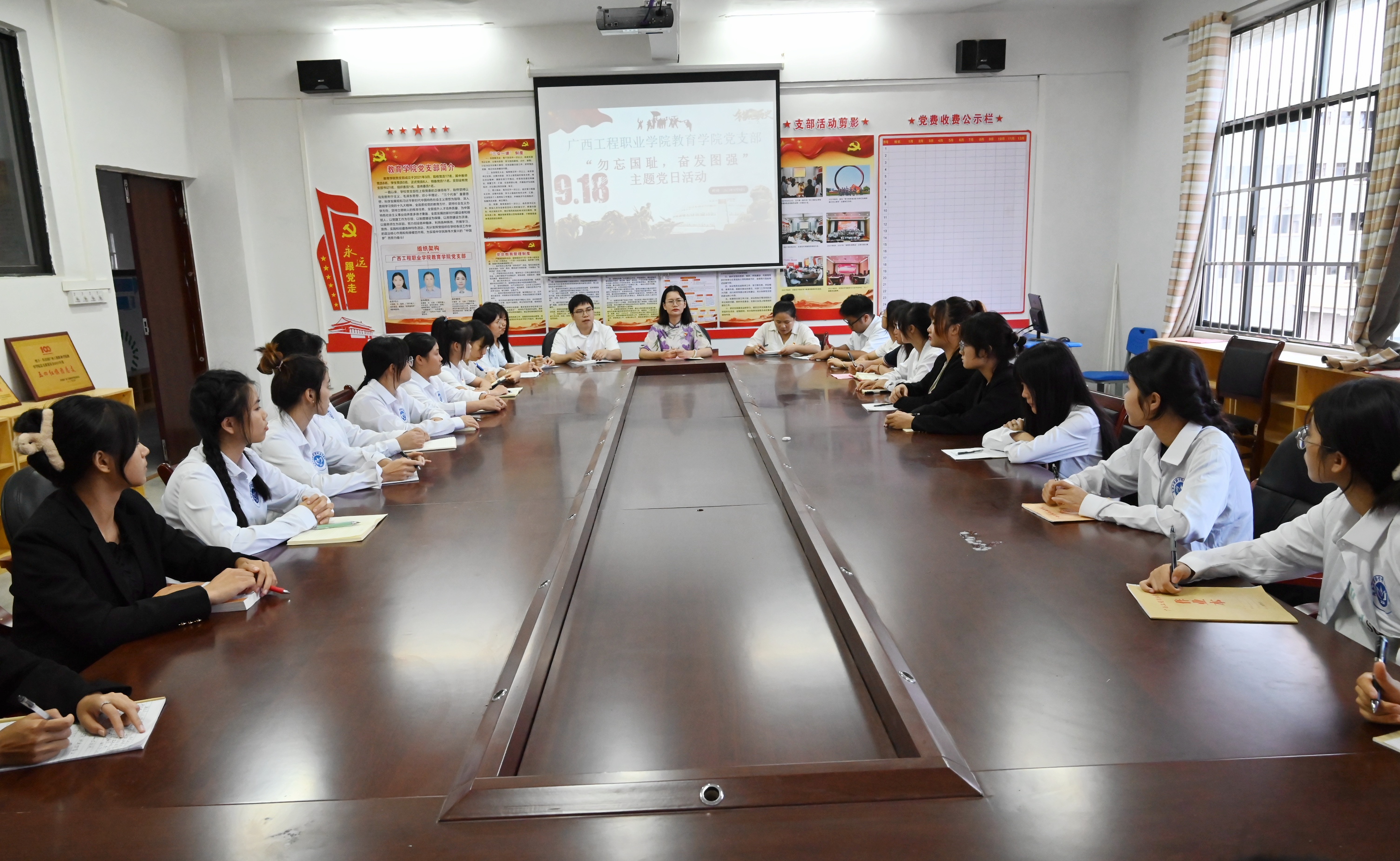 广西工程职业学院教育学院“勿忘国耻，奋发图强”主题党日活动-广西工程职业学院图片