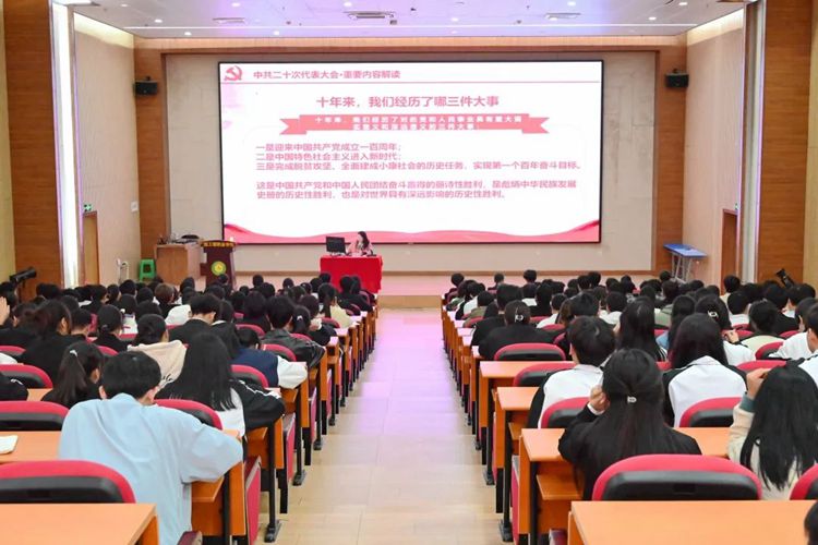 提高能力长才干 实干担当促发展 | 我校召开2023年秋季学期学生干部