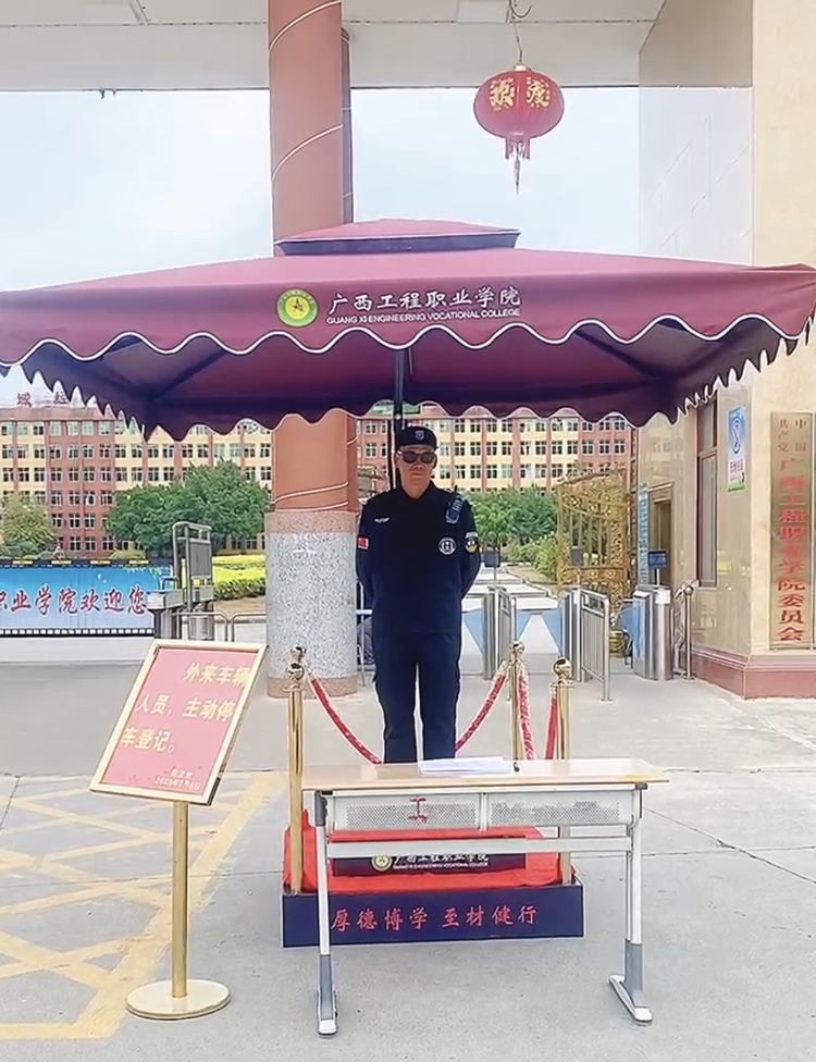 执勤风采-广西工程职业学院图片