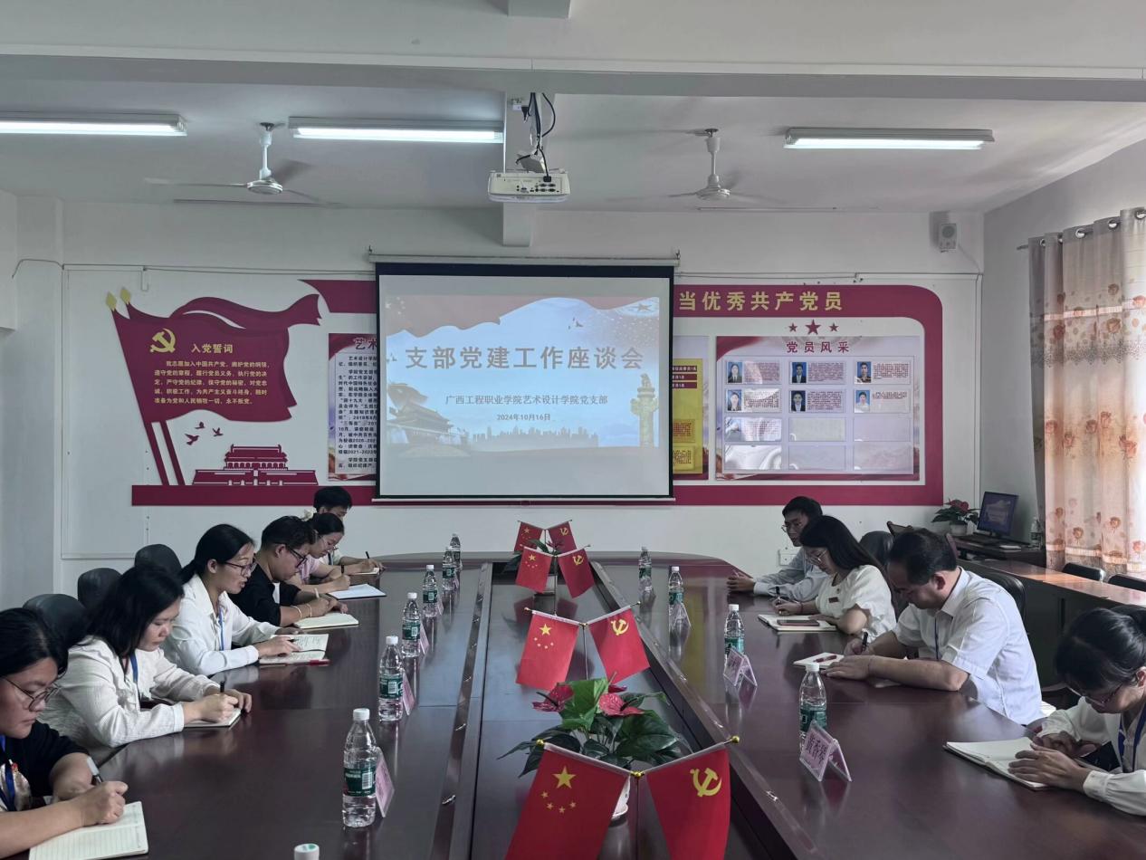 学校党委书记蒙本曼深入艺术设计学院