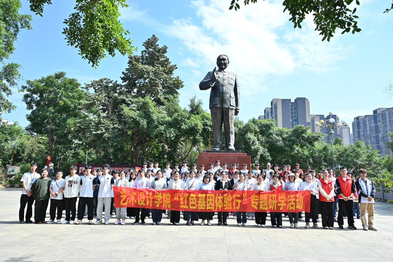 广西工程职业学院艺术设计学院 “红