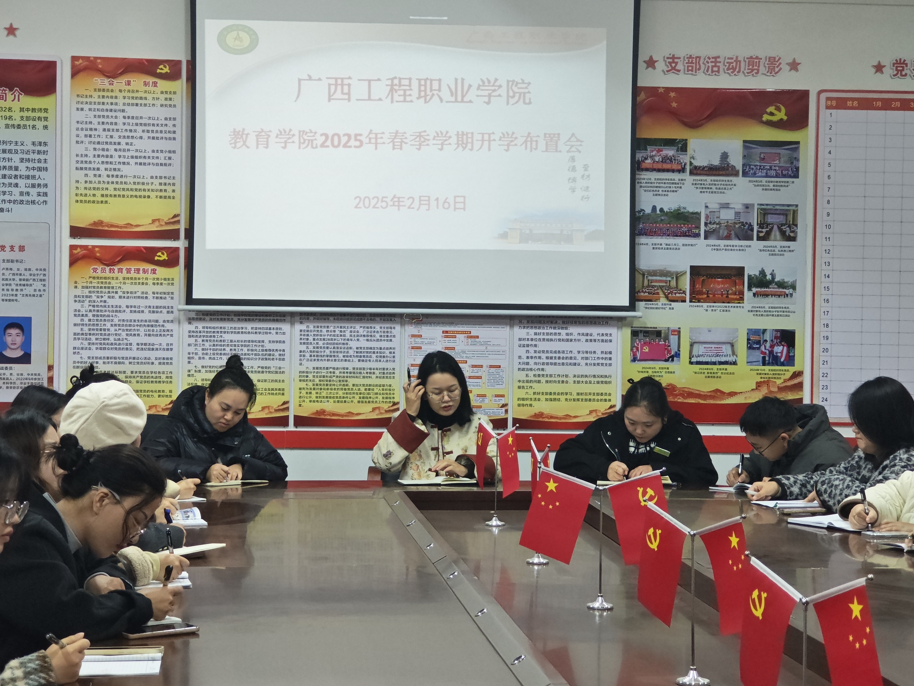 广西工程职业学院教育学院2025年春季