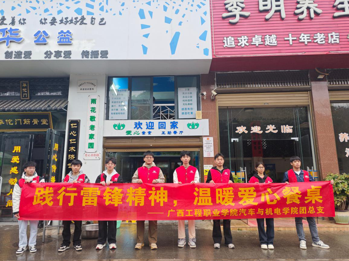 爱心餐厅志愿行，点滴服务暖人心|广西