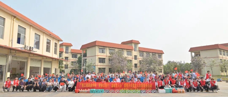 志愿微光聚，情暖养老院 | 广西工程职业学院志愿服务点亮颐养时光