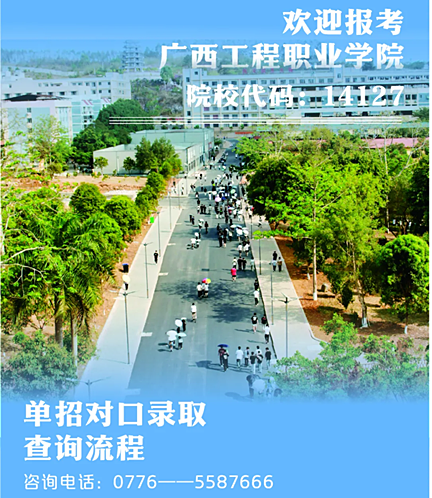 录取查询！2025单招对口录取状态24日可查询，未录取考生速盯征集通道→