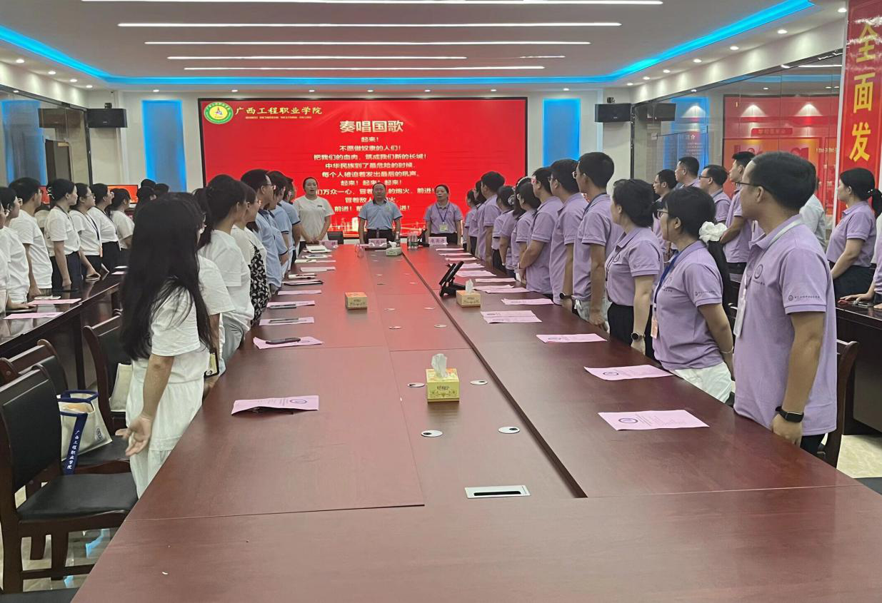 铁道与航空学院召开庆祝第41个教师节暨表彰大会-广西工程职业学院图片