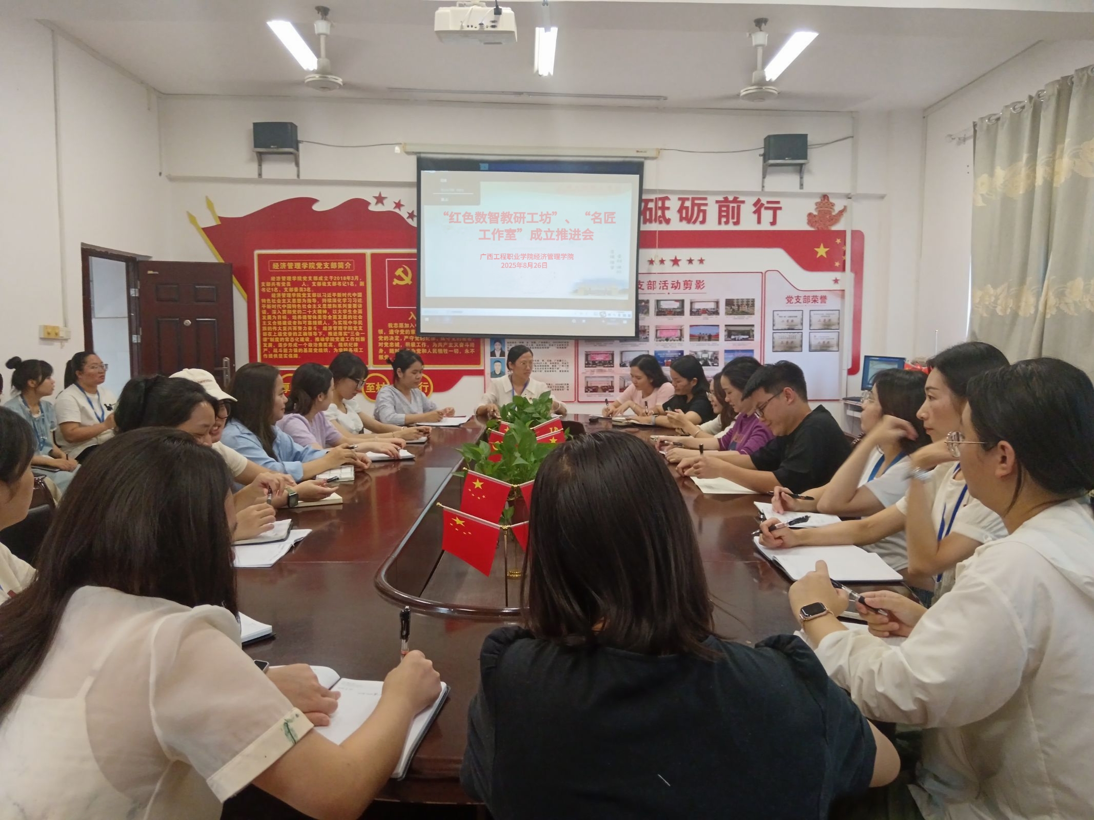 赋能教研创新，培育工匠人才！我校组建红色数智教研工坊与名匠工作室-广西工程职业学院图片
