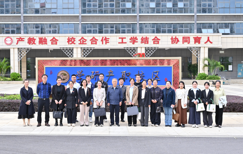 【交流学习】学先进经验 促教学提升——我校赴广西城市职业大学开