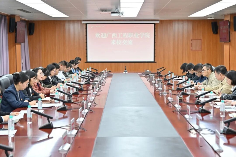 【交流学习】校际交流促提升 聚焦教学谋新篇——我校赴南宁职业技