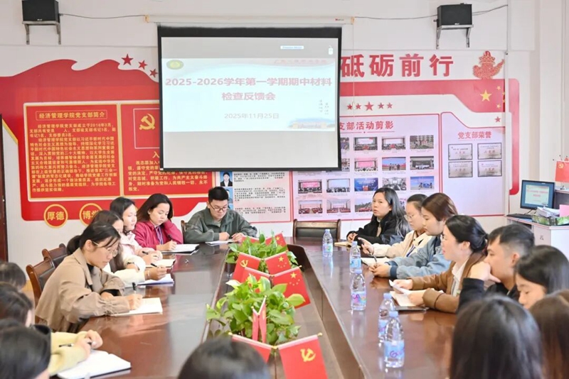 【教学检查】复盘检视 聚力提质——广工程院开展期中教学交叉检查