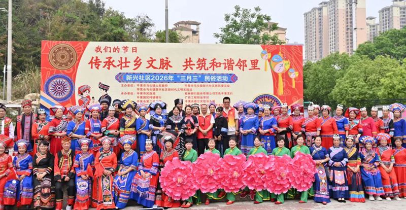 赴三月之约，传非遗之美 —— 广工程院走进新兴社区开展“三月三”非遗文化体验活动-广西工程职业学院图片