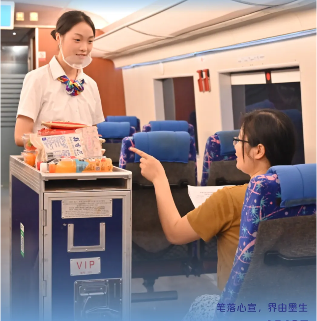 智慧交通学院｜聚焦智慧交通，定义未来出行！这里是你的梦想站台