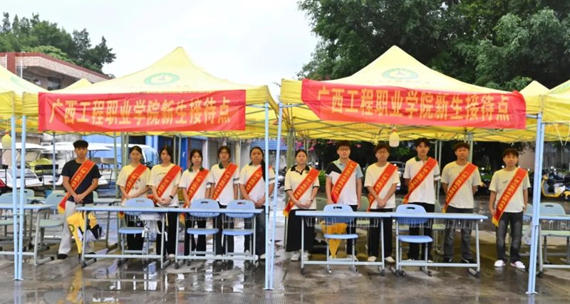 你好，新同学｜多站点护航！广工程院暖心迎接2026级新生