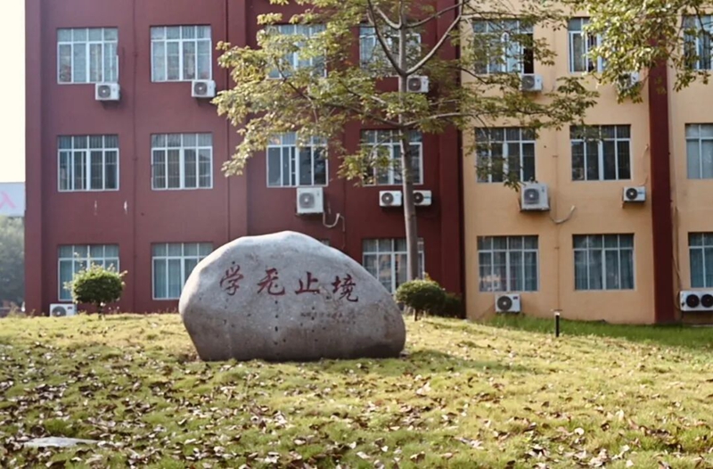 秋分｜昼夜平分，共赴新程