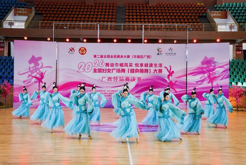 喜报 | 我校学子斩获第二届全国全民健身大赛（华南区广西）一等奖，将代