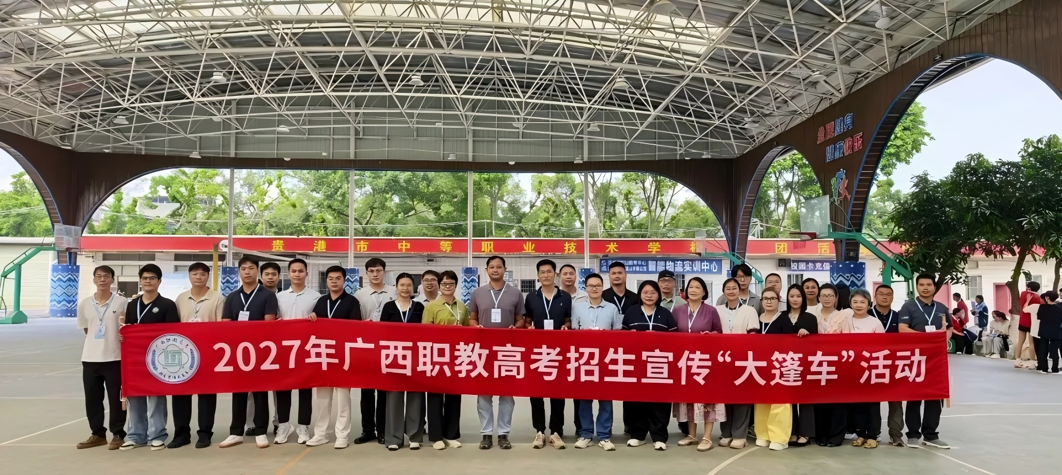 助力2027年职教高考 | 我校教师团队深入各地开展“大篷车”招生宣