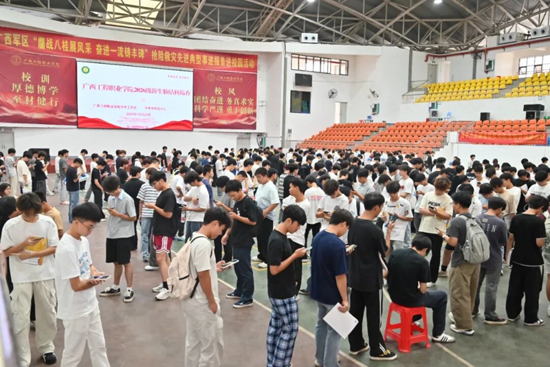 健康护航，守护新生——我校开展2026级新生肺结核筛查